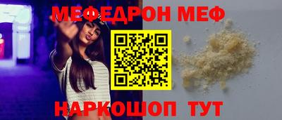 марки nbome Рузаевка