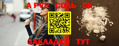 гидропоника Рыбинск