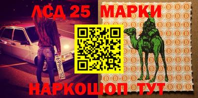 марки nbome Рузаевка