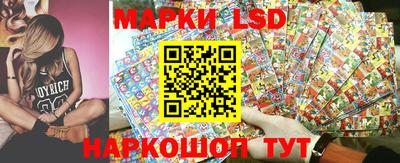 марки nbome Рузаевка