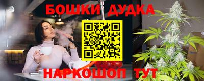марки nbome Рузаевка