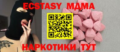марки nbome Рузаевка
