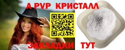 марки nbome Рузаевка