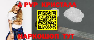 марки nbome Рузаевка
