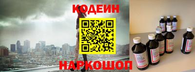 марки nbome Рузаевка