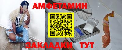 марки nbome Рузаевка