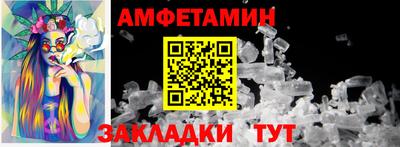 марки nbome Рузаевка
