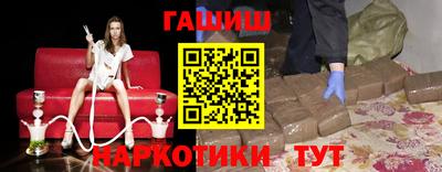 марки nbome Рузаевка