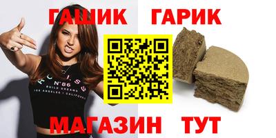 марки nbome Рузаевка