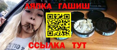 гидропоника Рыбинск