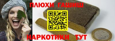 гидропоника Рыбинск