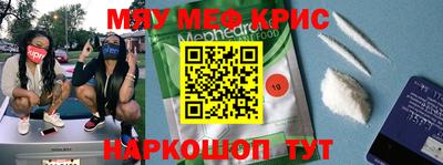 марки nbome Рузаевка
