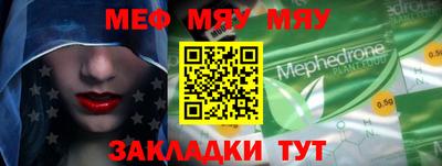 марки nbome Рузаевка