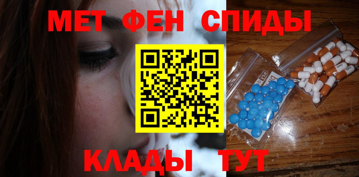 А ПВП СОЛЬ кристаллы  Вход с VPN  NBOMe  Новокубанск  Экстази  Гашиш  Мефедрон   Бошки Шишки  КЕТАМИН  ГАШ 
