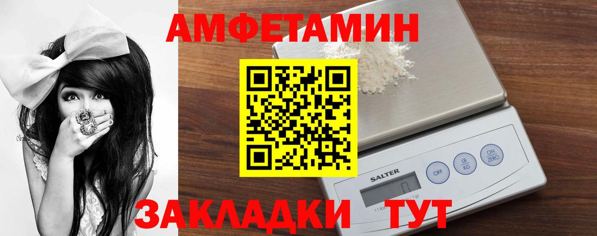 Первитин витя Новокубанск