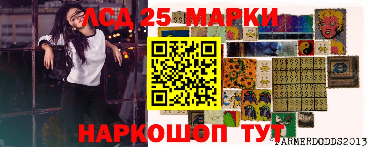 Новокубанск  Марки NBOMe  Вход с VPN  Марки NBOMe 1500мкг  Марки NBOMe 1500мкг 